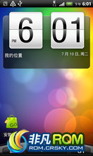HTC Desire-HD_2.37 Sense3.0 S7