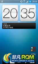 HTC G10 ROM-˫4 ٴ virtuous-v1.33.0  ػ teeaks