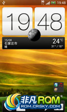 HTC G10 ROM-NeoneV_1.0 ˫4ȶ ȫܰ汾