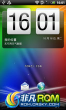 HTC G10 ROM-ٷ޸ ԭ֭ԭζ Sense3.0  ˳