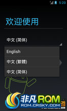 HTC G10 ROM-ICS ׿4.0.4 L11ȶ99%Ʒ