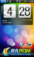 HTC G10 ROM-·䡿¹ٷ  ȶ ʡ V1.2 Android2.3.5