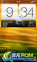 HTC One V ROM-СVʵ˫4 ʡ п ǿWIFI