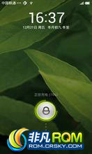 HTC One X S720e Android 4.0.4 ROM Miui 2.8.10