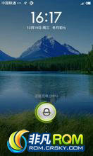 HTC One X S720e Android 4.0.3 ROM Miui Ƽȶ2012-10-26