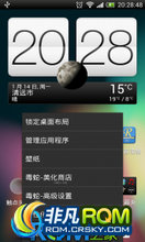 HTC One X ROM-ڹٷ  Ż ʡ ȶ 붾߹
