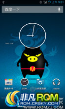 HTC ONE X ROM- Mokee RC4_8.06  Ż