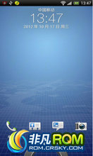 HTC One X ROM-ٷ۰4.1.1RUU̼