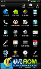 HTC One X ROM-޸,߷Sense5