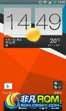 HTC One X ROM-JD BulcraQ v7.0 Android 4.1.1 Sense4 /5