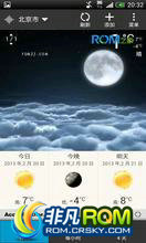 HTC One X ROM ˢ ViperX 3.3.7 China Sense5Ԫ ߹ 2GɸAccu