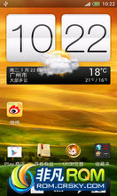 HTC One X ROM ˢ 119 Sense4.1-Z5 ȶʡ