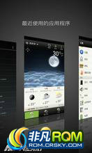 HTC One X ROM-̨2.18 ȶ ڴС