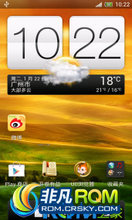 HTC One X ROM-119 Sense4.1-Z4 ȶʡ