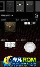 HTC One X ROM-ViperX 3.3.2 China Ź GPSŻ GSMѡ ʱõ