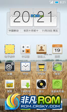 HTC ONE X ROM ˢ []X-UI beta 1.9b FOR HTC ONE X 淢