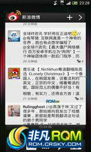 HTC One X ROM ˢ ViperX 3.2.2 ChinaŻ ΢ V4AЧ װλõ