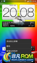 HTC One X ROM ˢ 12.12.28 3.14.401.31 Android 4.1.1 Sense4