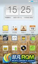 HTC One X ROM ˢ X-UI beat1.8 rom 