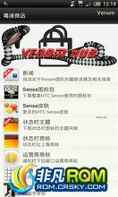 HTC One X WKNH ViperX China 2.7.1 Bricked 0.7 ǿ΢ ȶ