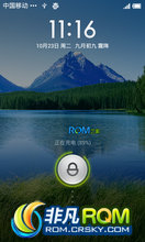 HTC One X ROM ˢ [MIUIվ] MIUI 2.10.26 ROM for HTC One X