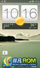 HTC ONE X ROM-RUU2.17_CH_SXH3366_հơ2.7.1߹ հ