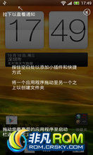 HTC ONE X ROM-OrDroidX 1.6.2׿4.0.4Sense4.1ȶʡ