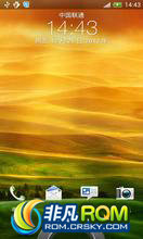 HTC One X S720e ROM-ڹйٷ2.17.1400.3 ȶʡ