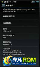 HTC OneX ROM-CM10߰4.1.2 WALKMANЧ޸˯