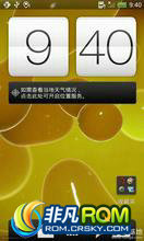 HTC One X ROM-ڹеڶ ȶ ʡ ROOTͨˢˢROM