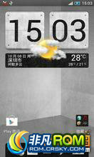 HTC One X ROM-4.1.1 ONE_X RUU3.09 JB