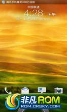 HTC One X ROM-̫2.17.707.3ֹٷԭ֭ԭζδ ٷ