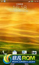 HTC One X ROM-4.0.4 4.1 ֵ ħЧ ȥ