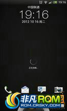 HTC One X ROM-ϵG16.0 Ż JB Sense4 ˿