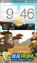 HTC ONE X ROM-׿4.0 Sense4.1̼ 