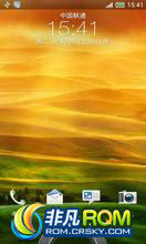 HTC ONE X ROM-ٷ4.0.4 Sense4.1 V1.3 oneXǱ Ż