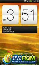 HTC ONE X ROM-¸۰涨MaFei OneX D2.0:ȫٷ FC ȶ 