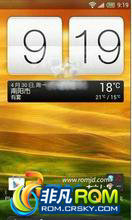 HTC One X S720e ROM-۰1.28.708.10.OneX.G1 