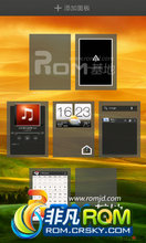 HTC ONE X ROM-Ʒ  » ʡ