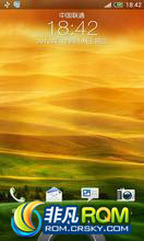 HTC One X S720e ROM-EU4.0.4 ȶŻend