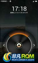 HTC G23(One X) ROM-4.0.3ˢROM  Ż