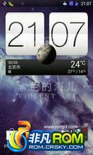 HTC One X ROM-H13 AROMA Իѡ ں ȶ   ߼ ȫ