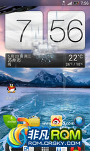 HTC ONE X ROM-䫥һ