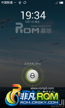 HTC One X ROM-2012713 MIUI̱֮ ȫ¹𺳷 For One X