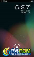 HTC One X ROM-ֲ¹ȸ9250 4.1.1ROM_԰