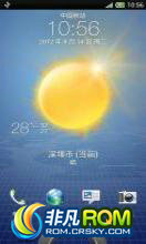 HTC One X ROM- Ż п beats Ƽʹ