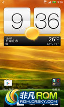 HTC One X ROM-ȥ ػ RUU1.29.401.11 Revolution HD6.0.0