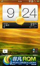 HTC One X ROM-Bravio Tweaks ¹ ר% Դ CXڶ