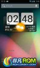 HTC One X ROM-ǿWIFI GPSŻ ׿4.1 һ ˢ