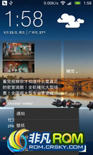 HTC One X 4.2.2 Sense5 Z12 ׷߼ ޸ý